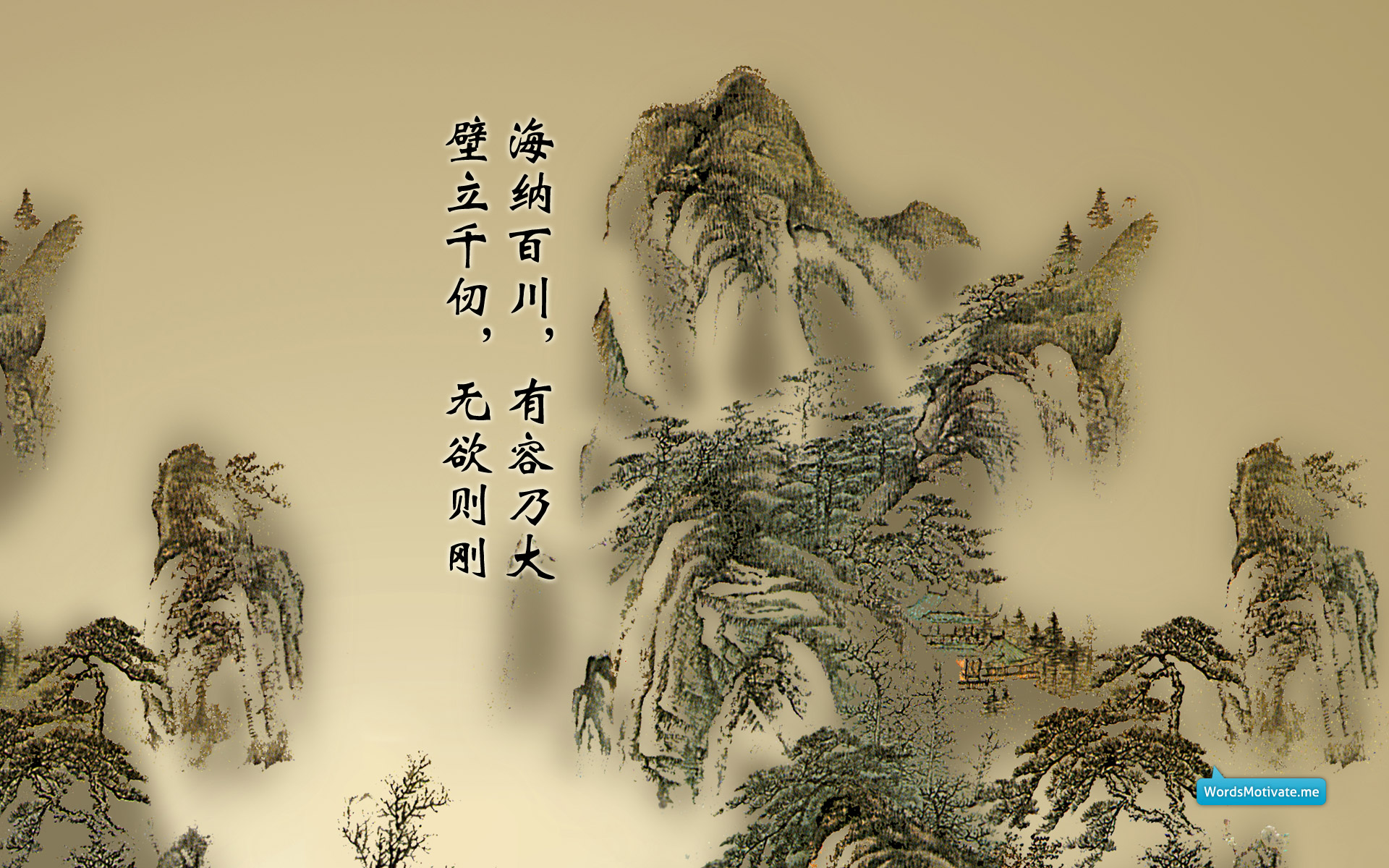 励志美图壁纸,励志名言壁纸,纯文字励志壁纸(第7页)_大山谷图库