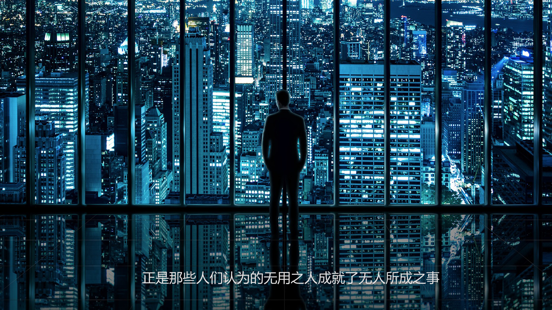 努力壁纸励志图片大全分享