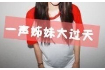 女生唯美带字图片头像