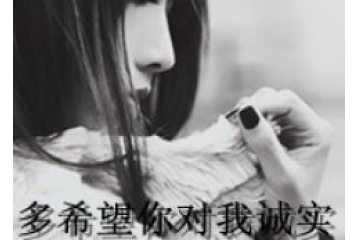 伤感带字图片女生头像大全