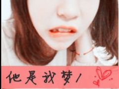 霸气超拽的情侣带字头像